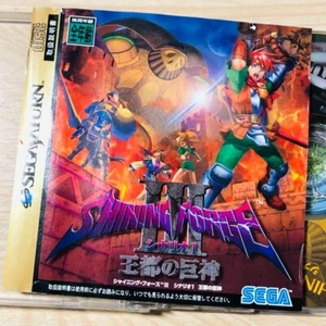 Shining Force III: Scenario 1 SS Sega Saturn Japanese - Picture 1 of 6