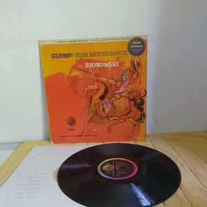 CAPITOL STEREO SP 8402 *RAINBOW RIM ED1* GLIERE MOUROMETZ *HSO STOKOWSKI / NM - Picture 1 of 10