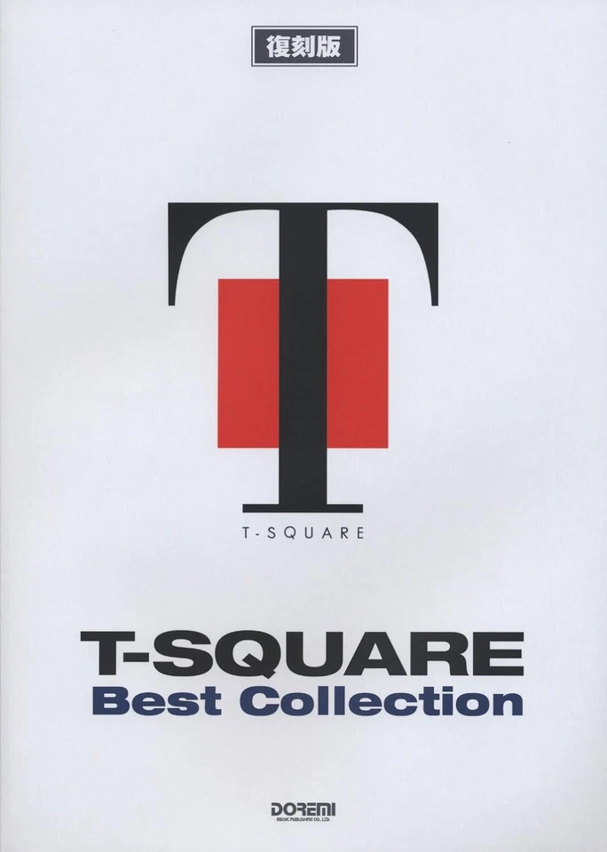 T-SQUARE Best Collection Band Score Sheet Music Reissue Version From Japan F/S - Image 1 of 1