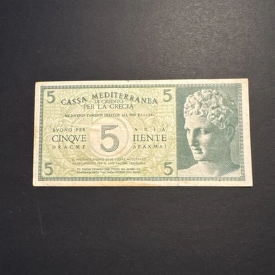 Greece 5 Drachmai ND 1941 P-M1 Banknote WWII Era Greek Occupation High Grade - Image 1 of 2