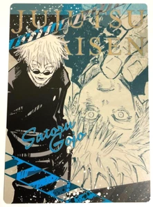 Hoja de almohadilla de escritorio Jujutsu Kaisen colección B5 Satoru Gojo Jump Shop anime JP - Imagen 1 de 1