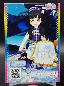 Tarjeta Pripara Kiratto Pri Chan Juego de Anime Kawaii TCG Takara Japonés R PCH5-21 - Imagen 1 de 10