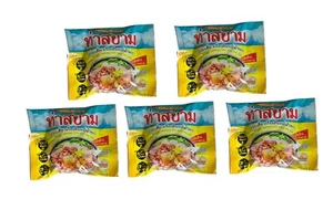 ThaSiam Instant Thai Boat Rice Vermicelli Noodles with Spicy Herb Soup Pack of 5 - Picture 1 of 3