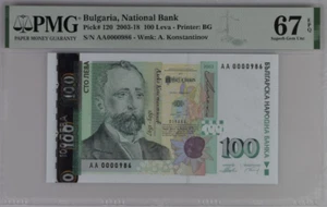 2003 Bulgaria 100 Leva P120 Banknote UNC PMG 67 AA 0000986 - Picture 1 of 2