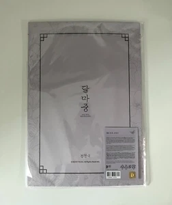 (Last stock)[BTS] BTS Dal-ma-jung 2022 :Flip Photo-JUNG KOOK(unopened)+Free Gift - Picture 1 of 3