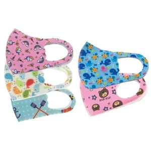 Children Face Mask Reusable Variety 4pk - Picture 1 of 11