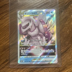 Origin Forme Palkia VSTAR 023/067 S10p: Space Juggler Holo (Japanese) - Picture 1 of 1