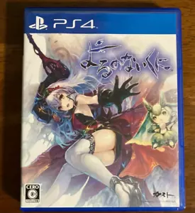 PS4 Yoru no Nai Kuni Sony PlayStation 4 Japan Version Tested Used From Japan - Picture 1 of 3