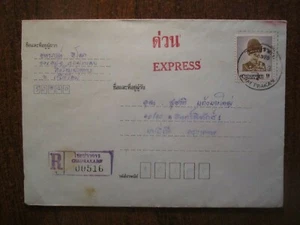 FUNDA REGISTRADA TAILANDIA EXPRESS - Imagen 1 de 2