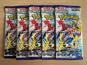 Pack 5 sobres Pokémon sv3a Original Nuevos Japan New Booster - Imagen 1 de 2