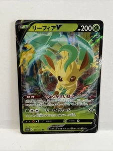 Leafeon V RR 011/172 S12a VSTAR Universe - Pokemon Card Japanese - Picture 1 of 2