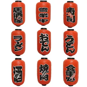 Japanese Red Chochin Lantern Restaurant Sign Bar Series IZAKAYA SUSHI RAMEN - Bild 1 von 24