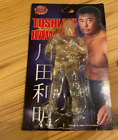 Toshiaki Kawada Figure clear ver. Japan Pro Wrestling AJPW character product