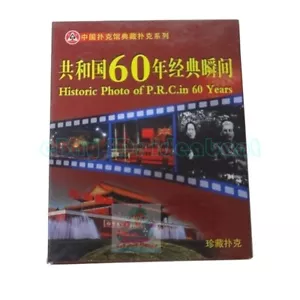 Out of Print Playing card/Poker deck 54 cards Historical Photos China 1949-2009s - Picture 1 of 7