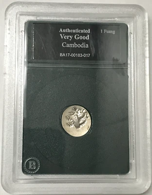 1847 年柬埔寨 1.47 克银 1 Fuang Norodom I Battambang 完好板 — 第 1/4 张图片