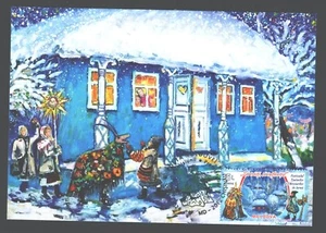 2024  Moldova  Christmas  Maxicard - Picture 1 of 2