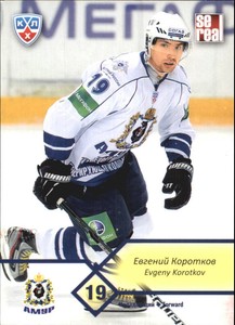 2012-13 Russian Sereal KHL #AMR010 Evgeny Korotkov 