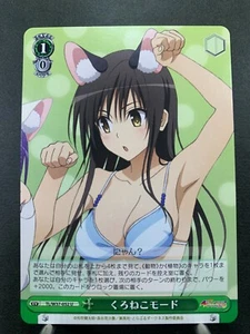 Blanco Negro To Love Ru Darkness 2nd TL/W37-052 Japonés - Imagen 1 de 4