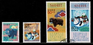 Japan 1996 New Year of the Ox 1997  Complete Used Set 50Y 80Y Sc# 2550-2553 - Picture 1 of 1