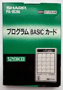 Sharp PA-9C96 "Program BASIC (128 Kb) Card» for electronic organizer - Afbeelding 1 van 6