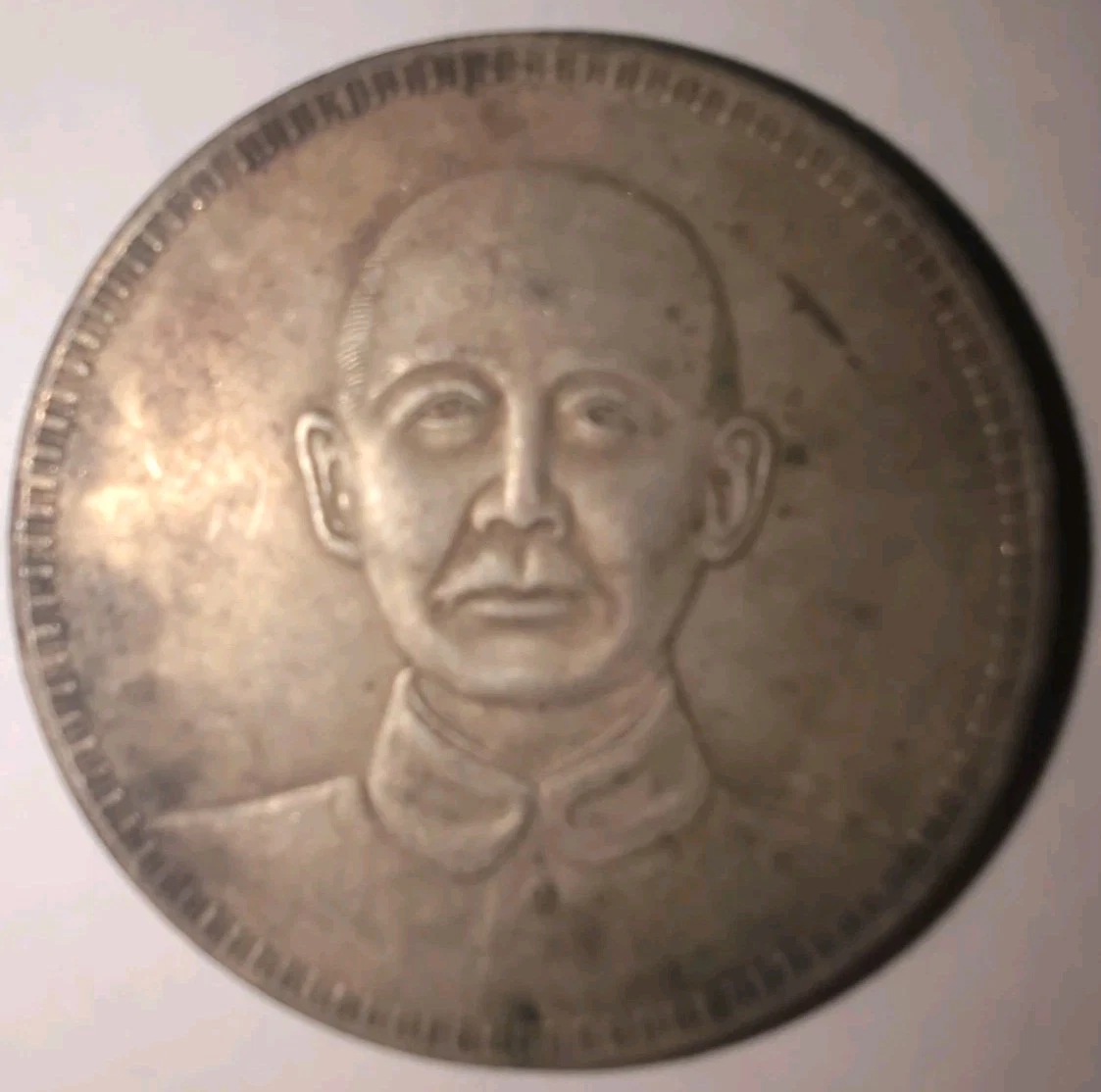 孙中山银币| eBay