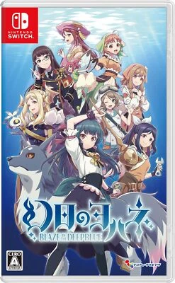 Unopened SW Yohane the Parhelion BLAZE in the DEEPBLUE Nintendo Switch Japan 21 - Image 1 of 4