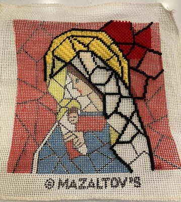 Mazaltov Miniature Needlepoint Canvas Threads Madonna Mary Jesus Stained Glass - Image 1 of 4