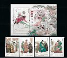 CHINA 2014-13  Dream of Red Chamber Classical Literature stamp set 紅樓夢