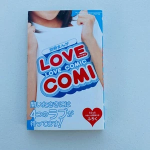 Manga Love Comic Love Comi Bessatsu octubre 2007 4 historias de amor manga japonés - Imagen 1 de 7