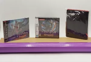 Akumajo Dracula: Ubawareta Kokuin Konamistyle Limited NINTENDO DS JAP VERSION - Imagen 1 de 15