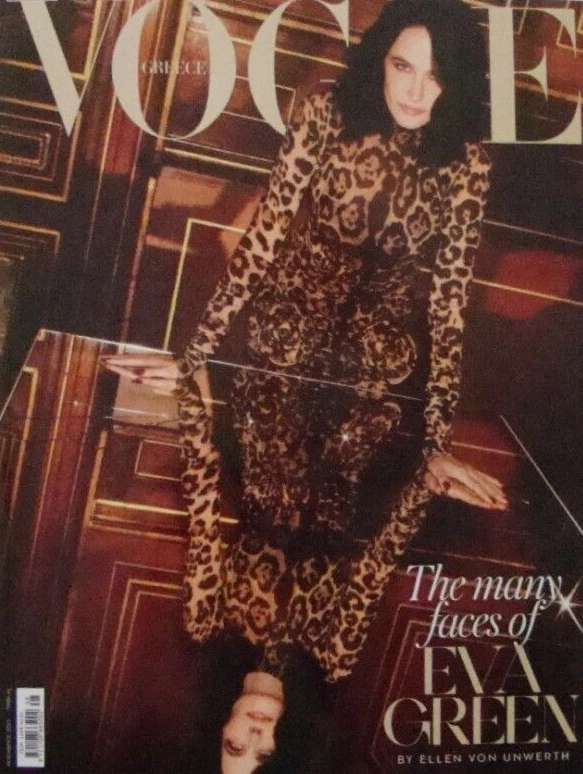 Vogue Magazines in Greek for sale | eBay UK