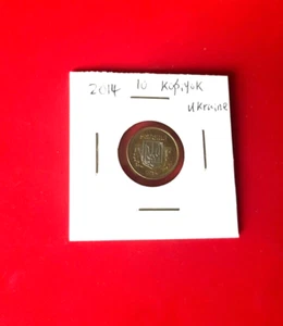 2014 10 KOPIYOK UKRAINE COIN - NICE WORLD COIN - Picture 1 of 2