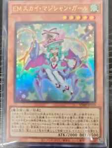 Yugioh Promo VJMP-JP259 Performapal Sky Magician Mädchen Ultra - Bild 1 von 2