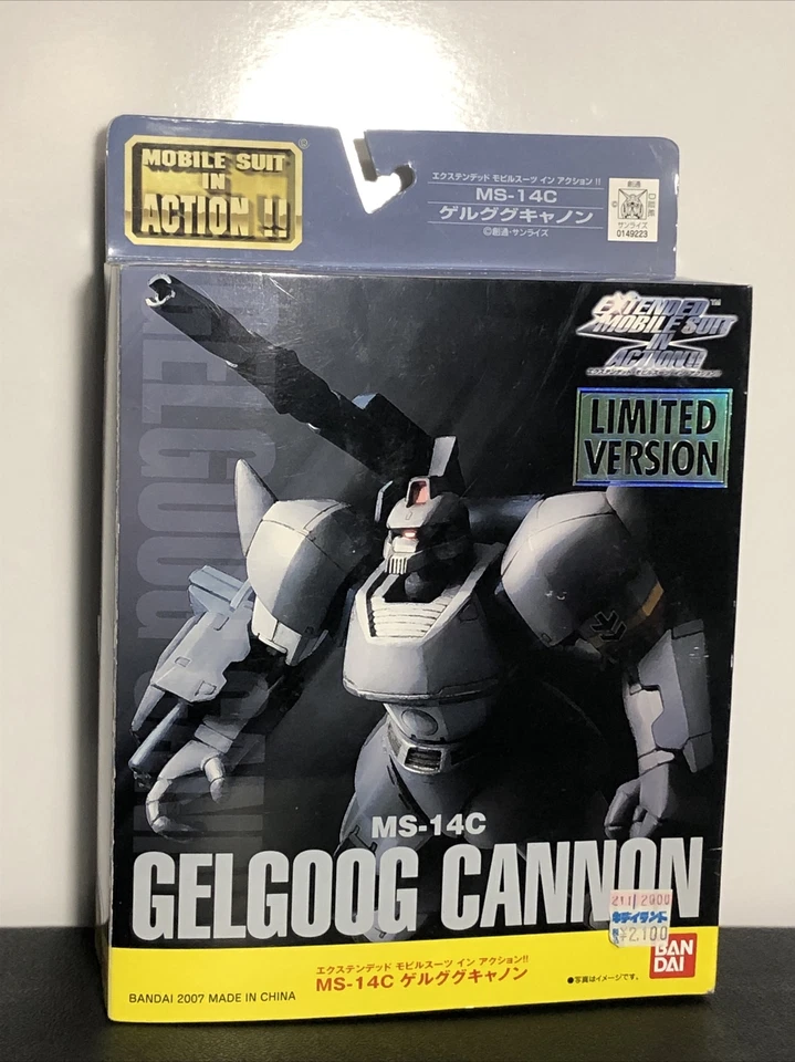 Bandai Gundam Extended Mobile Suit in Action EMIA Char's Gelgoog