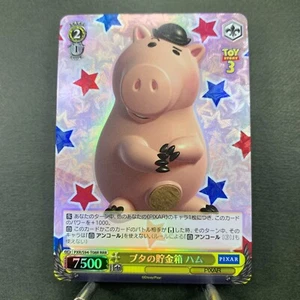 Blanco Negro PIXAR CHARACTERS PXR/S94-T08R Japanese - Imagen 1 de 4