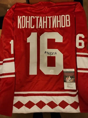 Vladimir Konstantinov Custom Russian National Team Autographed Jersey - Image 1 of 4