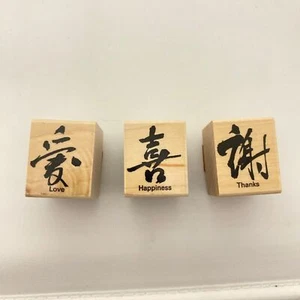 #5844 Love Happiness Thanks 1 inch Rubber Stamps - Picture 1 of 3