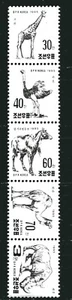 KOREA 1995, WILD ANIMALS,  Scott 3502a STRIP OF 5, mnh - Picture 1 of 1