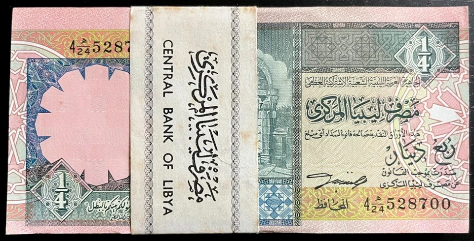 LIBYA 1/4 DINAR P-57 1991 x 100 Pcs Lot TREE RUIN UNC Libyan BUNDLE BANK NOTE - Image 1 of 4