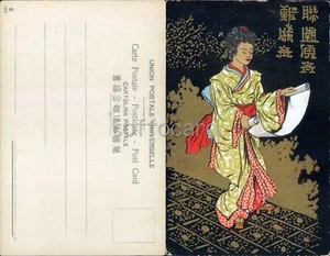 JAPAN GEISHA-LIBERTY ART NOUVEAU-C13-138 - Imagen 1 de 1