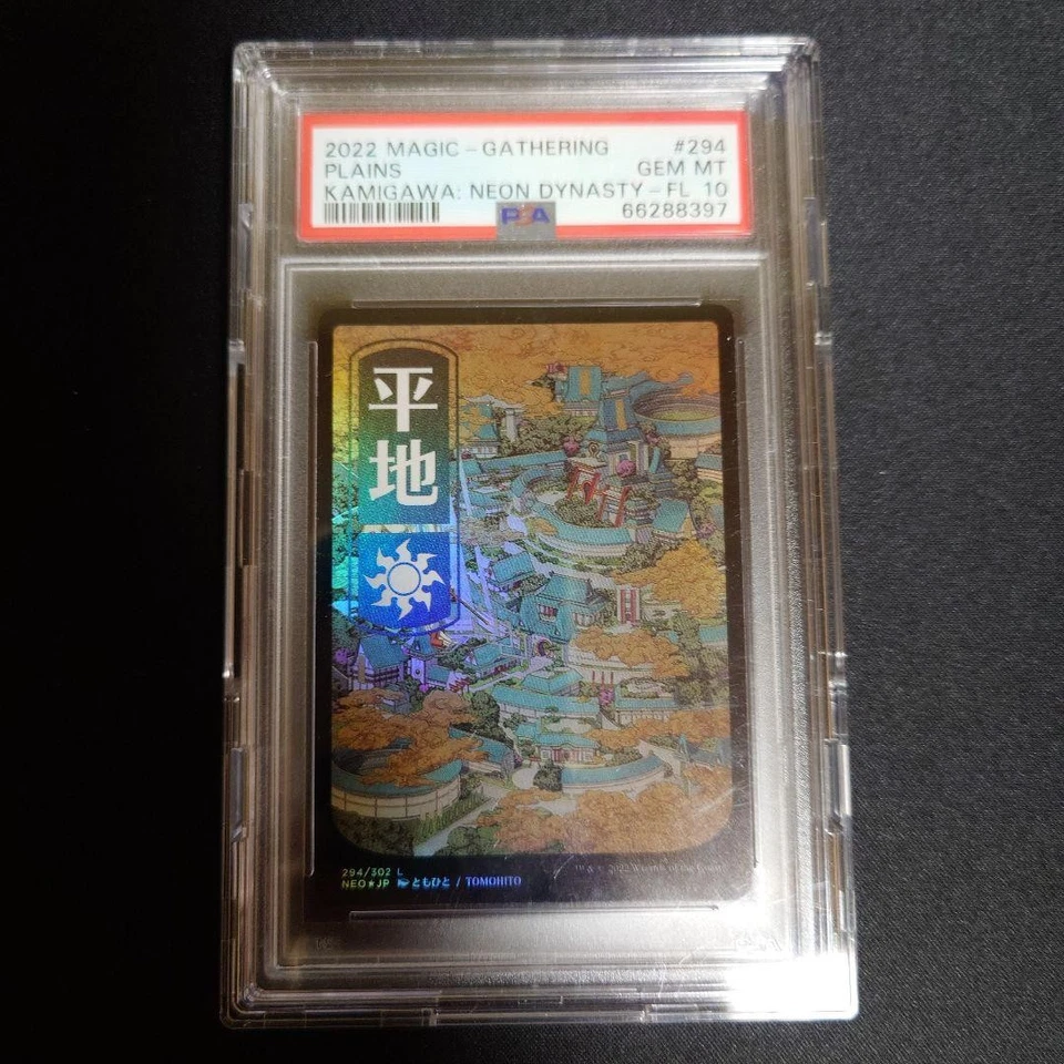 MTG Kamigawa Flatland Foil PSA 10 Magic The Gathering Card - Image 1 of 1