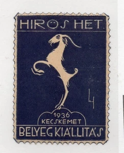 KECSKEMET HUNGARY 1936 STAMP SHOW POSTER STAMP - Picture 1 of 1