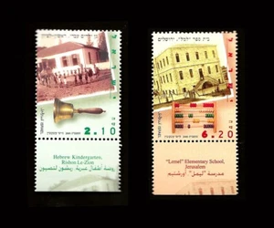 ISRAEL 2005 EDUCATION IN ISRAEL #1598-1599 TABS MNH - Picture 1 of 1