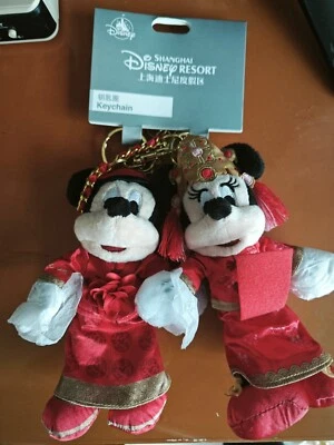 Original Disney wedding Mickey Minnie pendant key ring - Image 1 of 2