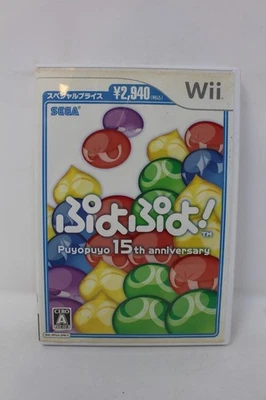 Puyo Puyo 15th Anniversary Nintendo Wii Japanese Region Locked - Image 1 of 3