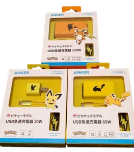 Pokemon Anker Pichu Pikachu Raichu Chargeur USB C 20W 65W 120W Neuf - Photo 1 sur 20
