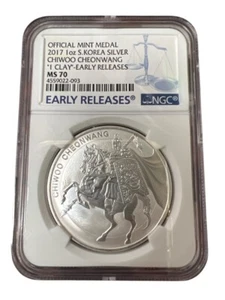 2017 S. KOREA SILVER CHIWOO CHEONWANG 1 CLAY 1OZ SILVER MS70 NGC (AI (PSH035190) - Picture 1 of 2