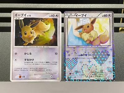 Eevee Holo 014/020 011/012 Shiny Collection Pokemon Card Japanese 1st Edition - Image 1 of 4