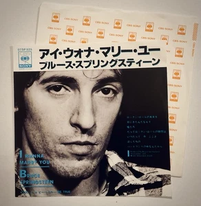 RARE - 1981 BRUCE SPRINGSTEEN I WANNA MARRY YOU 7” Single 45rpm Japanese Ed. NM  - Picture 1 of 7