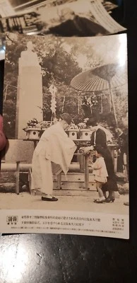 FOTO DE PRENSA JAPONESA ORIGINAL DE LA SEGUNDA GUERRA MUNDIAL ☆ ☆ ESPADA SAMURAI Foto 1 de 2